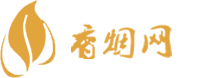 瑞辉香烟网